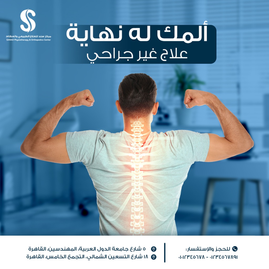 Social Media Design 1