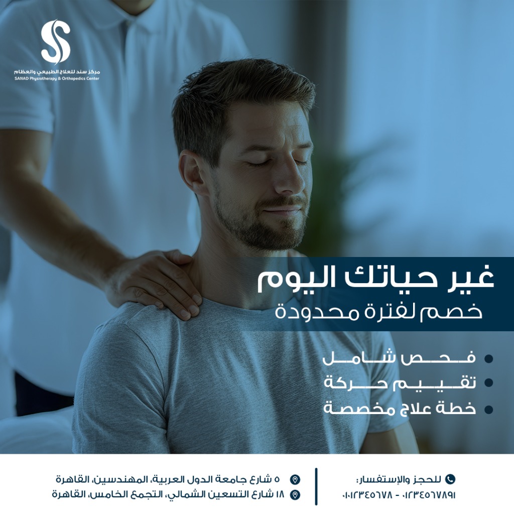 Social Media Design 2