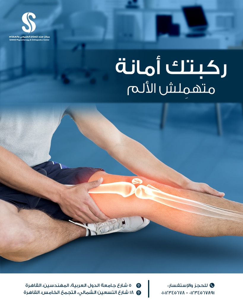 Social Media Design 4