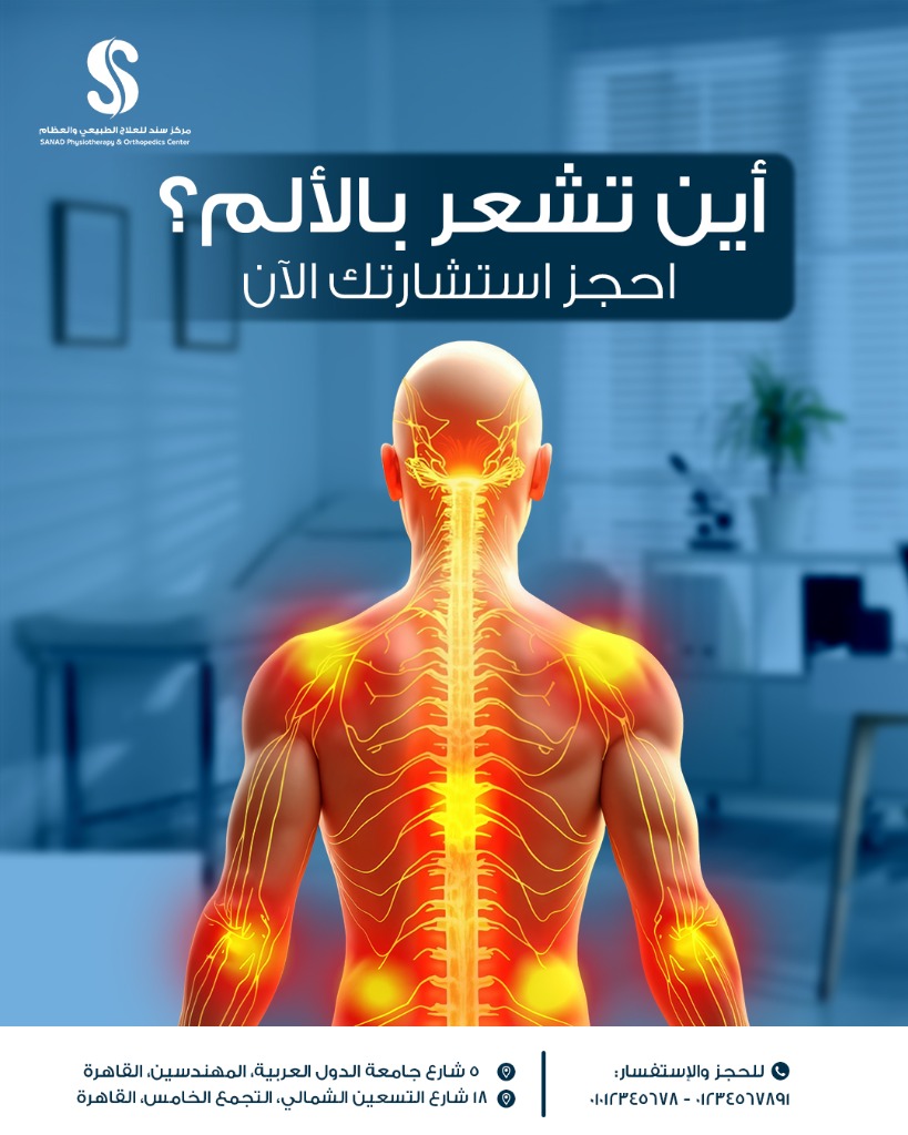 Social Media Design 5