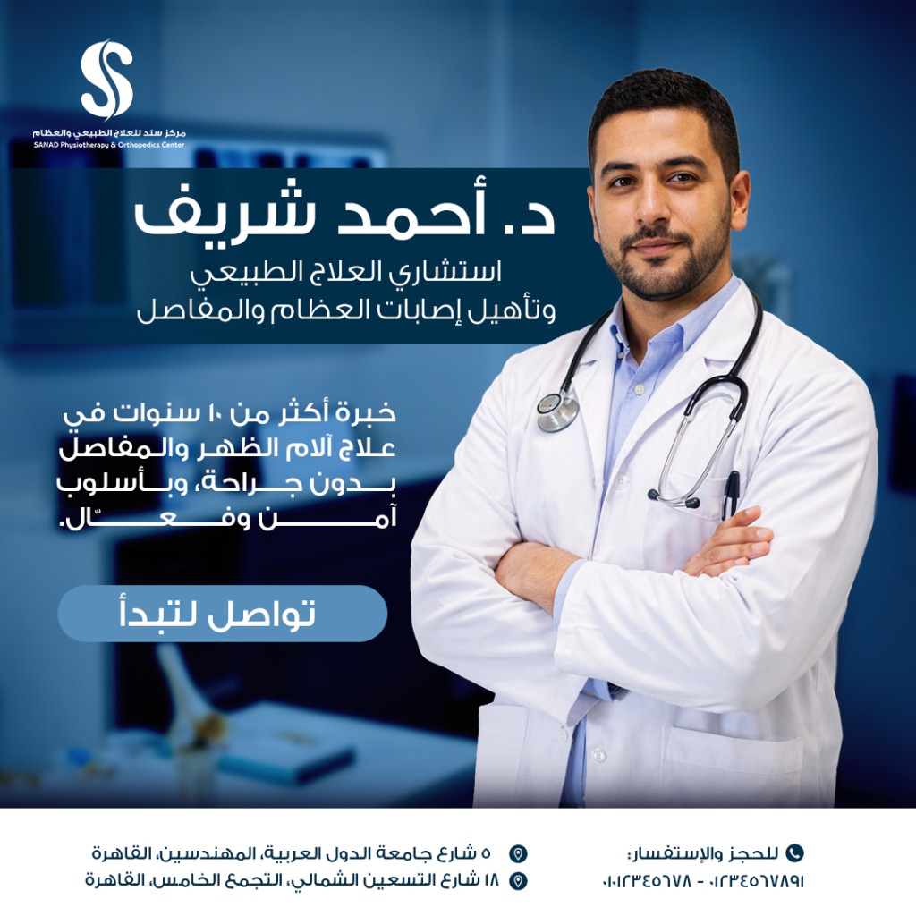 Social Media Design 6