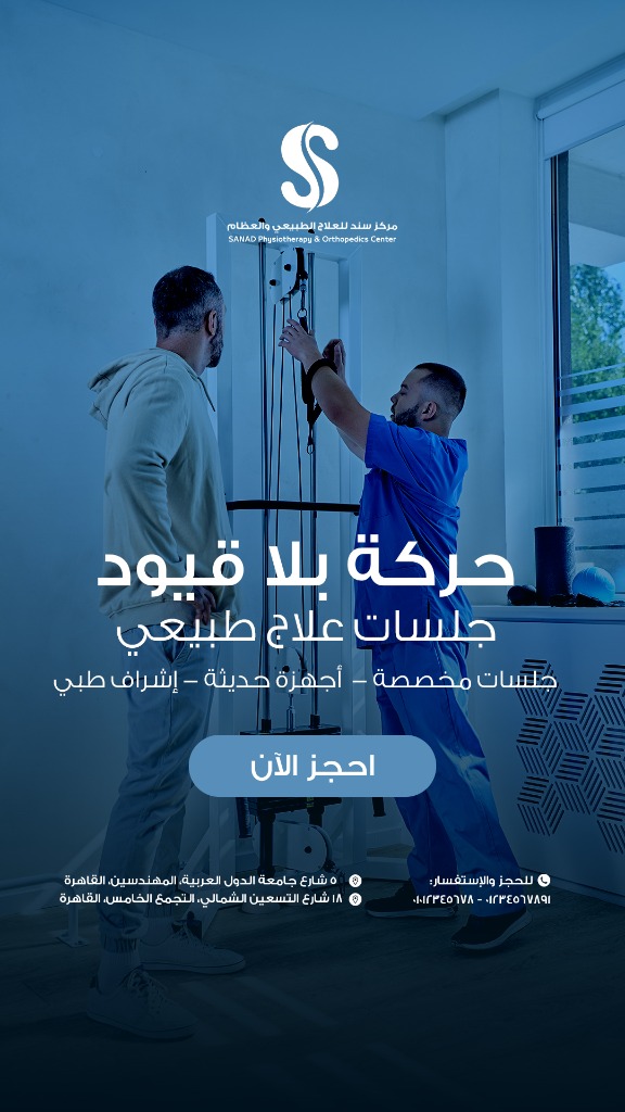 Social Media Design 7