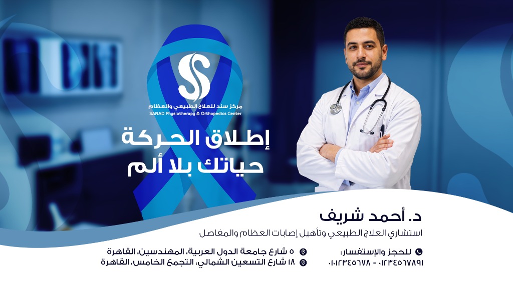 Social Media Design 8