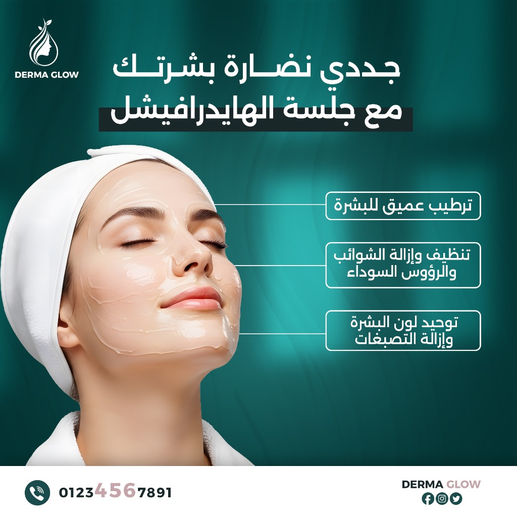 Social Media Design 18