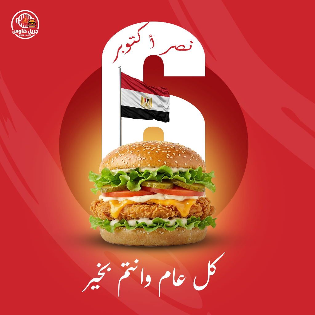 Social Media Design 20