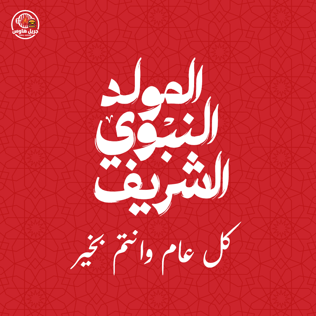 Social Media Design 24