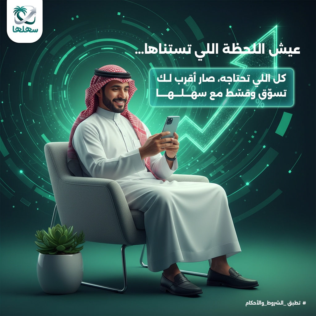 Social Media Design 26