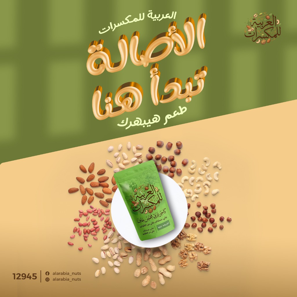 Social Media Design 31