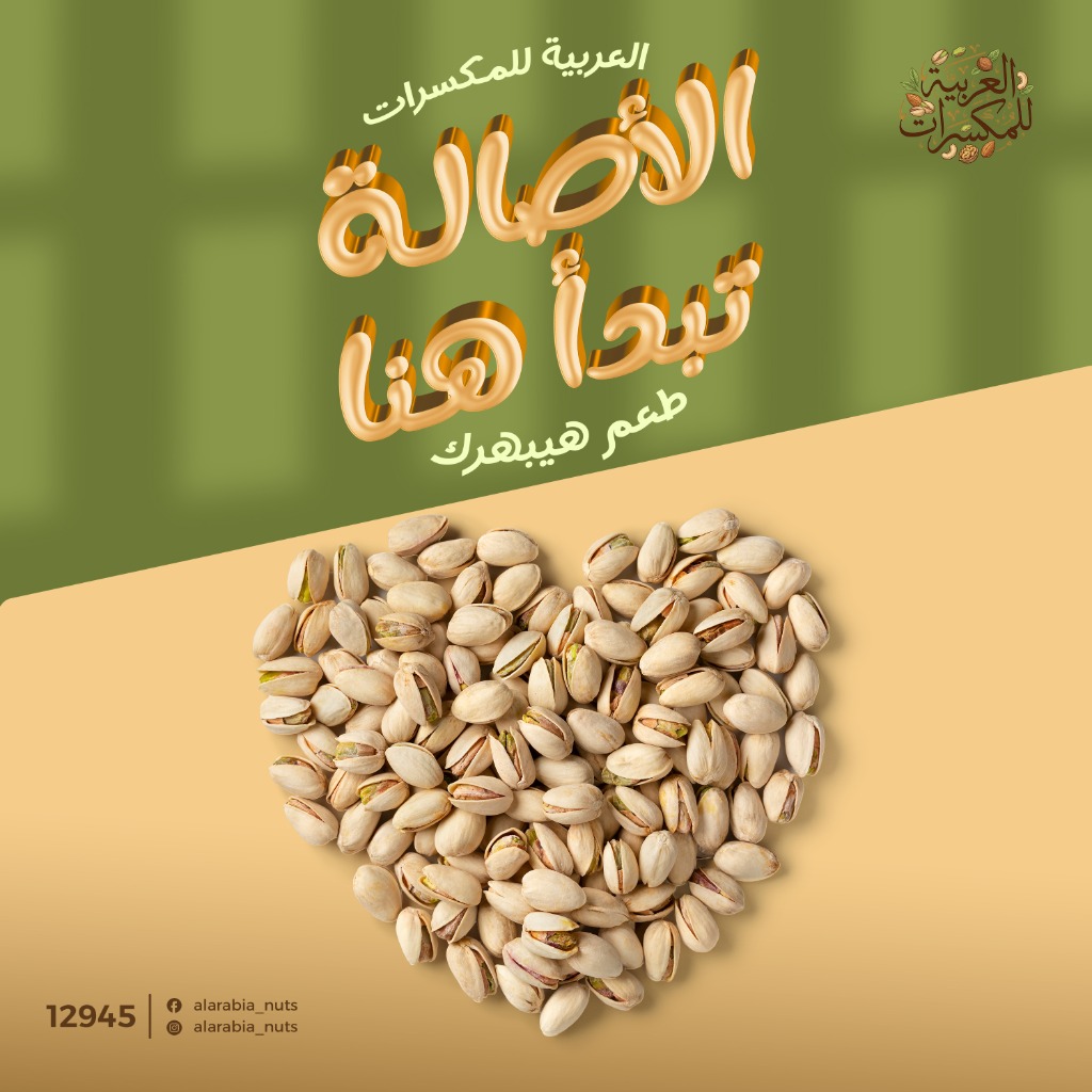 Social Media Design 32