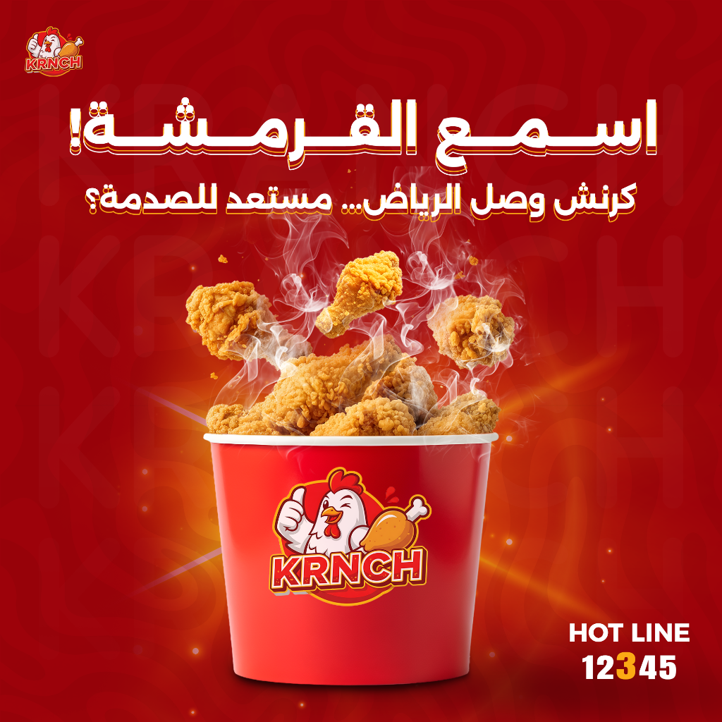 Social Media Design 33